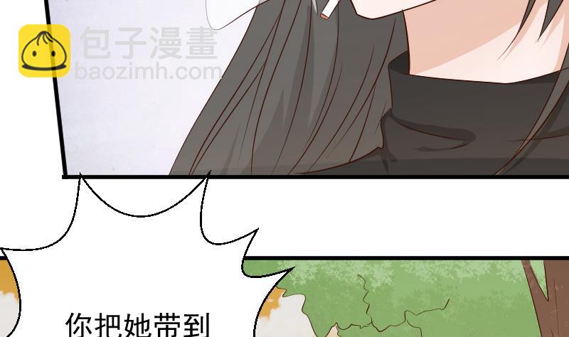 第59话 兵不厌诈20