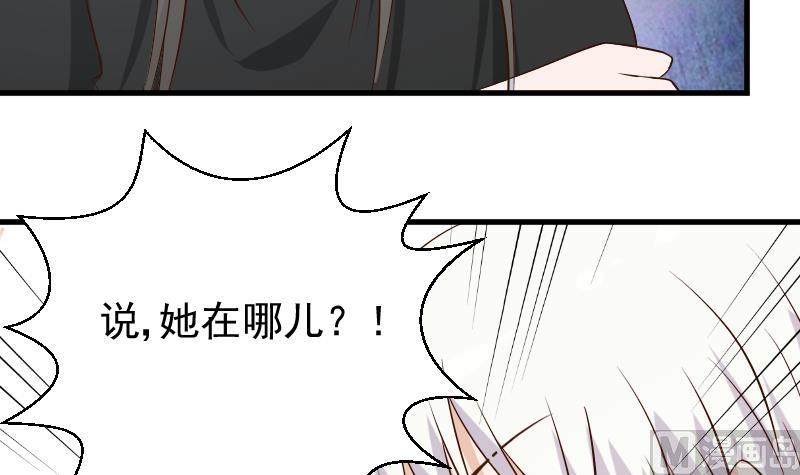 第59话 兵不厌诈36