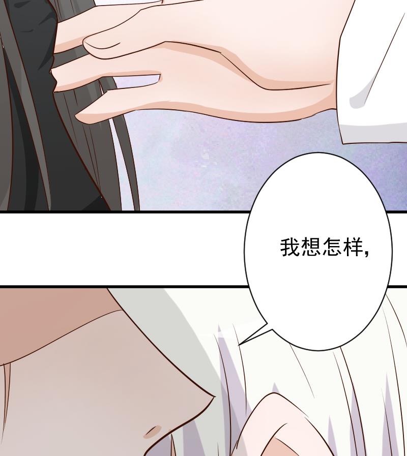 第59话 兵不厌诈44