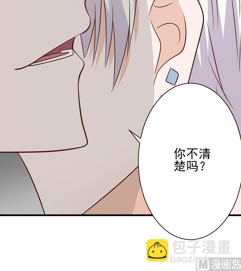 第59话 兵不厌诈45