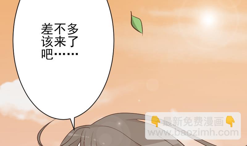 第59话 兵不厌诈7