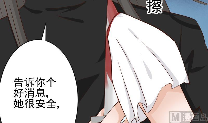 第60话 他受伤了12