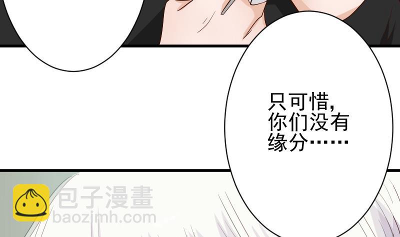 第60话 他受伤了13