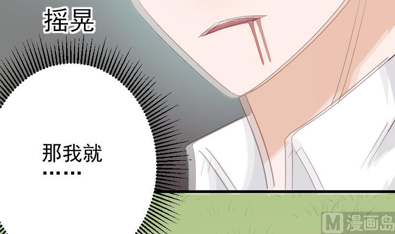 第60话 他受伤了15