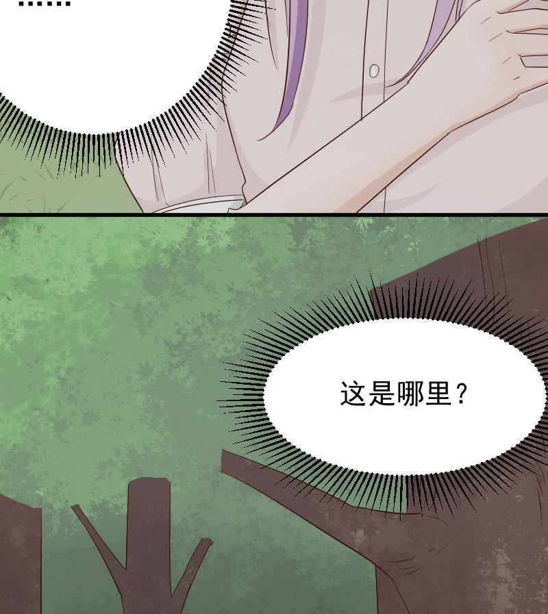 第60话 他受伤了23