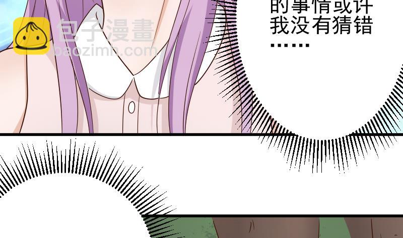 第60话 他受伤了32