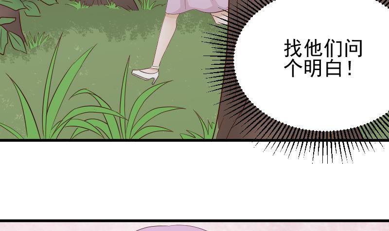 第60话 他受伤了34