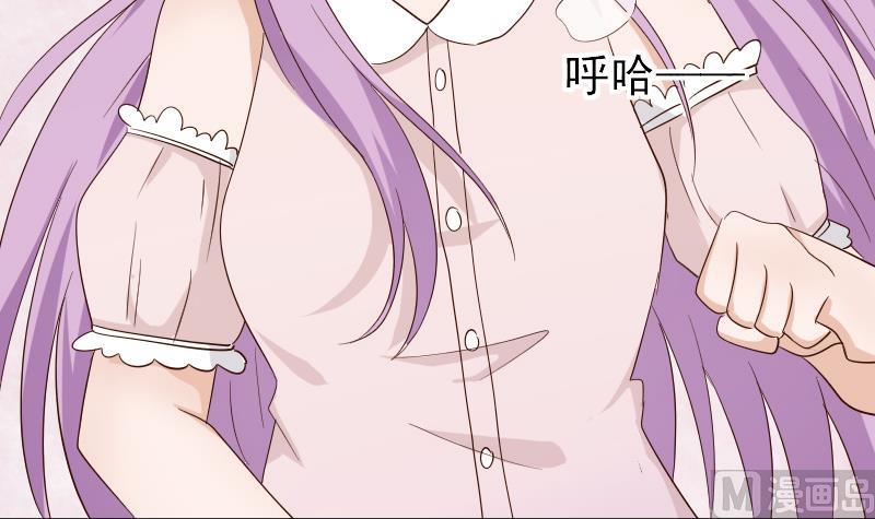 第60话 他受伤了36