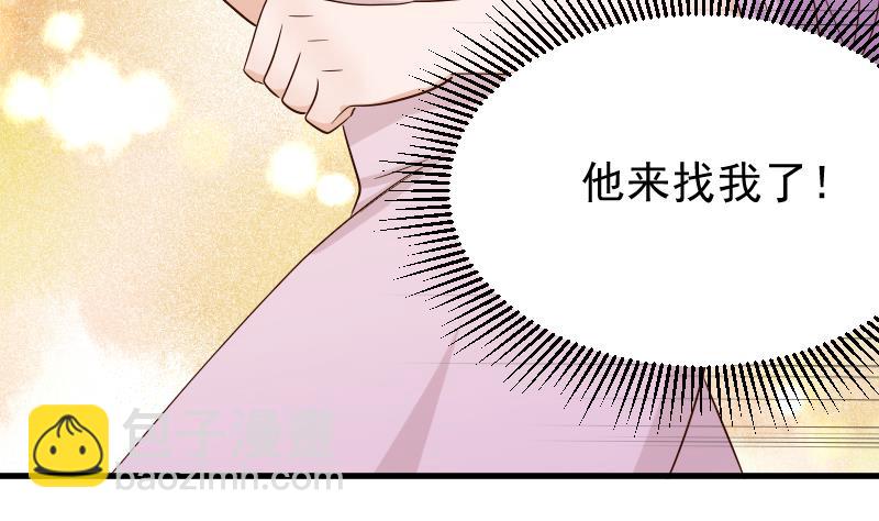 第60话 他受伤了41