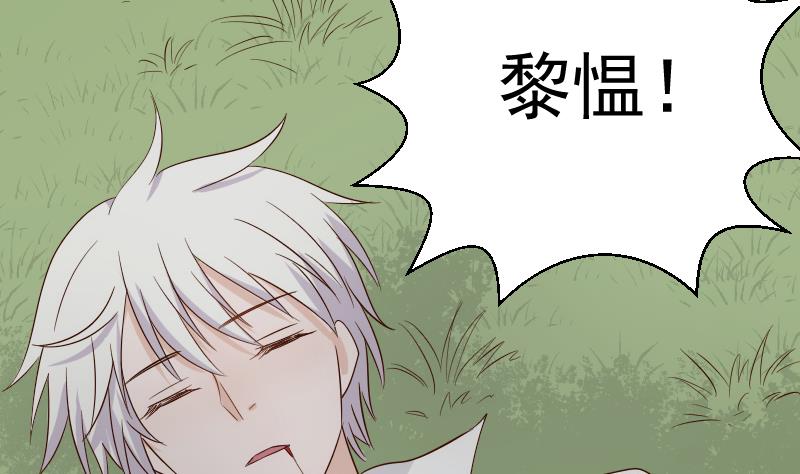 第60话 他受伤了44