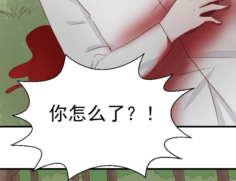 第60话 他受伤了46