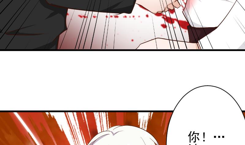 第60话 他受伤了8