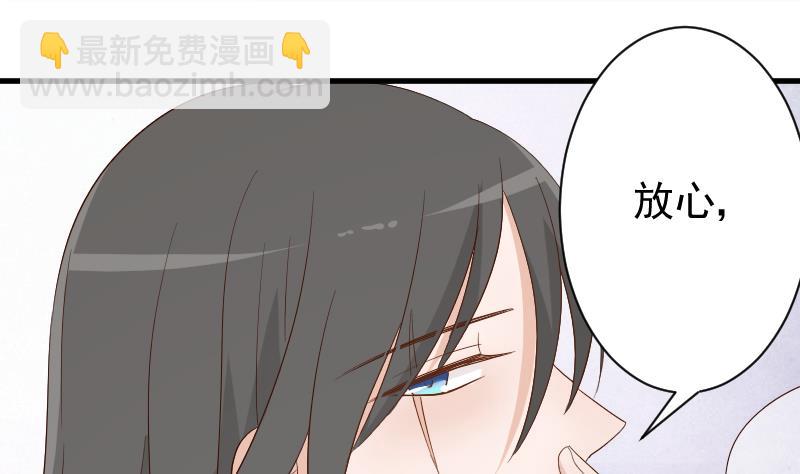 第61话 血族的王子1