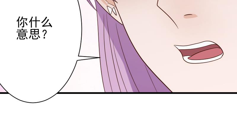 第61话 血族的王子10