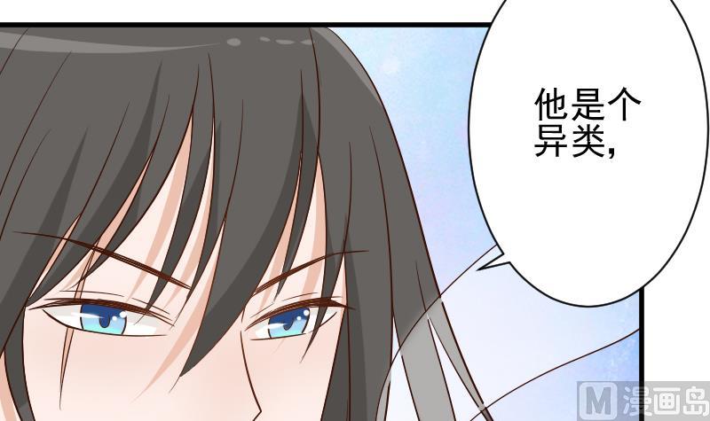 第61话 血族的王子18