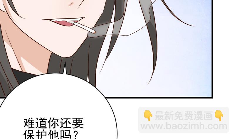 第61话 血族的王子19
