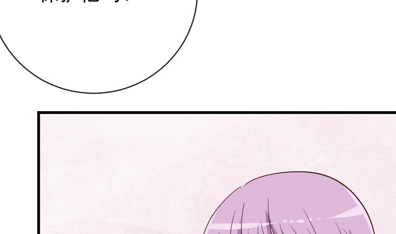 第61话 血族的王子20