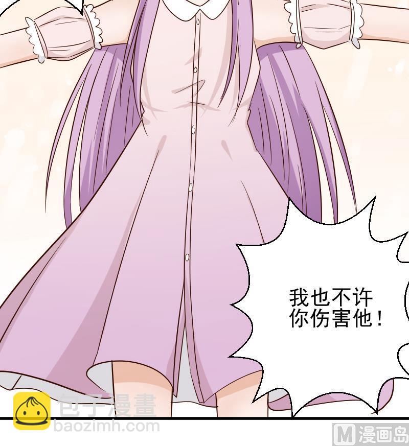 第61话 血族的王子24