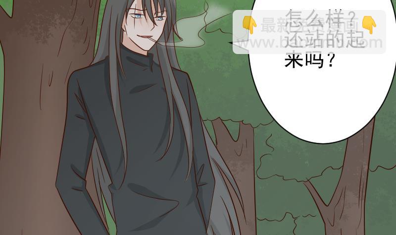第61话 血族的王子37