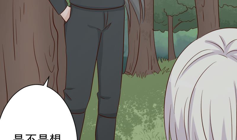 第61话 血族的王子38