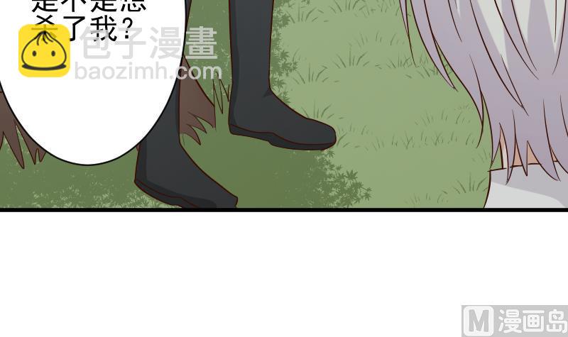 第61话 血族的王子39