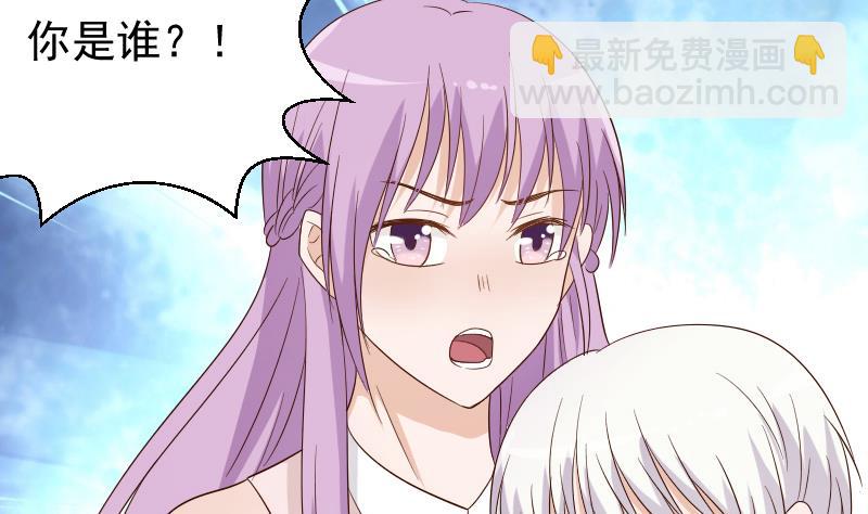 第61话 血族的王子4