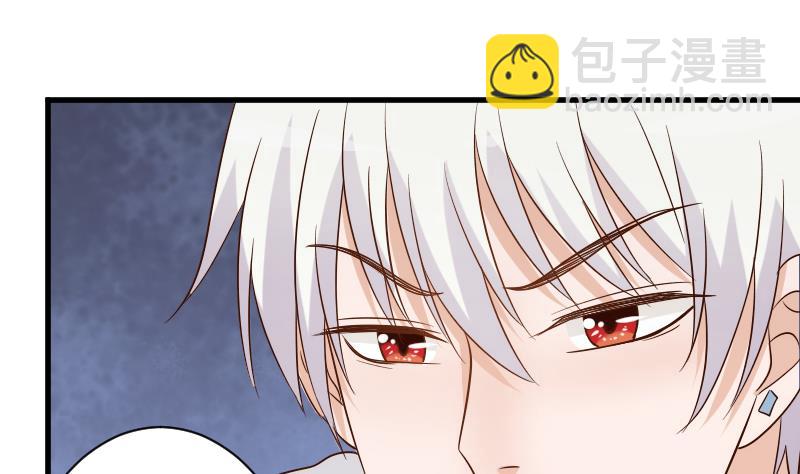 第61话 血族的王子40