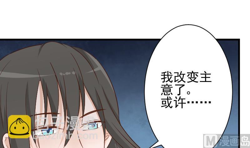 第61话 血族的王子42