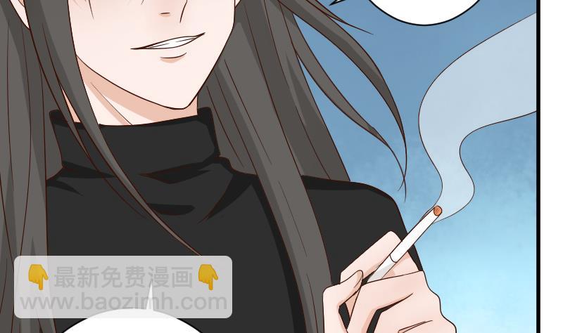 第61话 血族的王子43