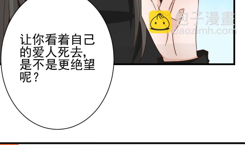 第61话 血族的王子44