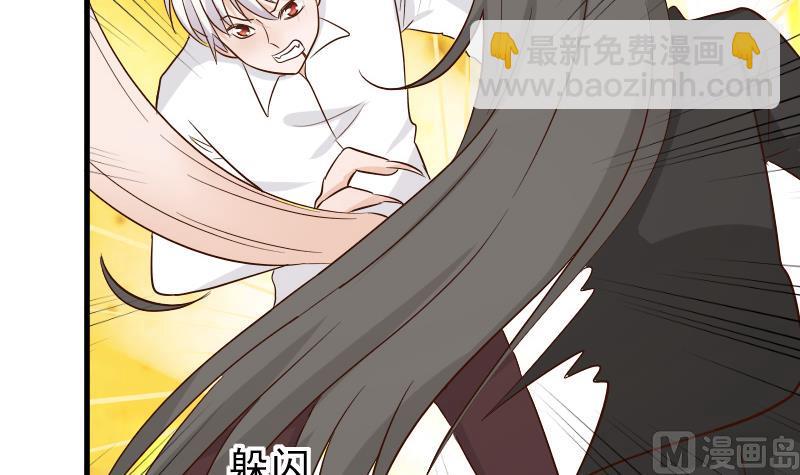 第61话 血族的王子52