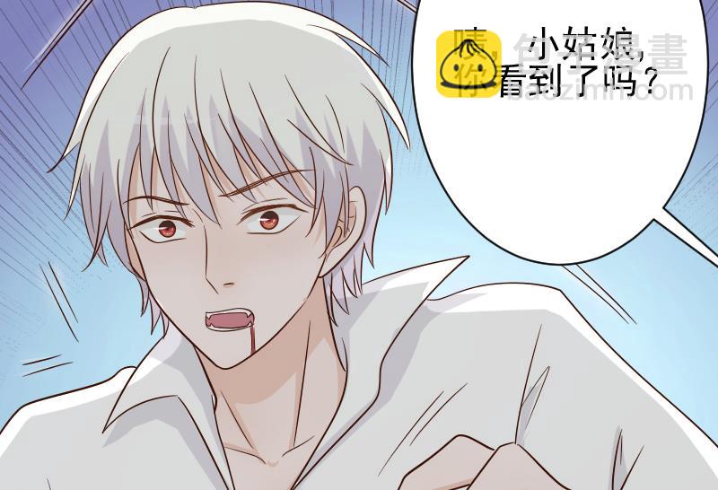 第61话 血族的王子54