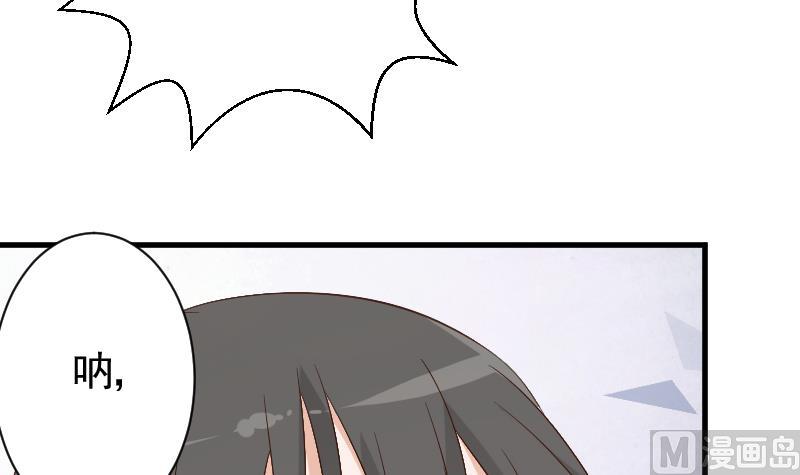 第61话 血族的王子6