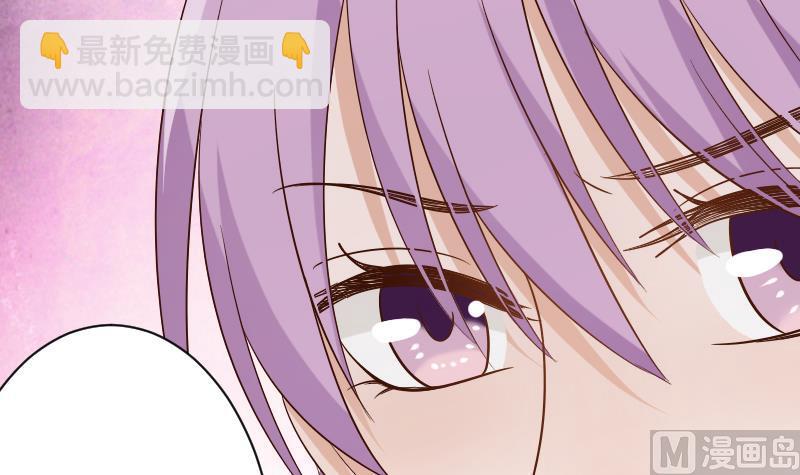第61话 血族的王子9