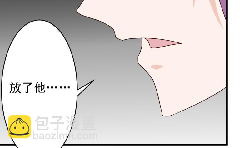 第62话 危机17