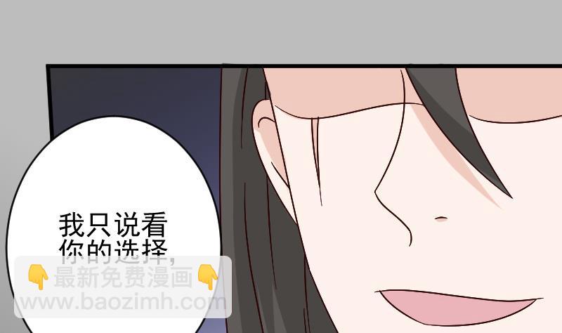 第62话 危机25