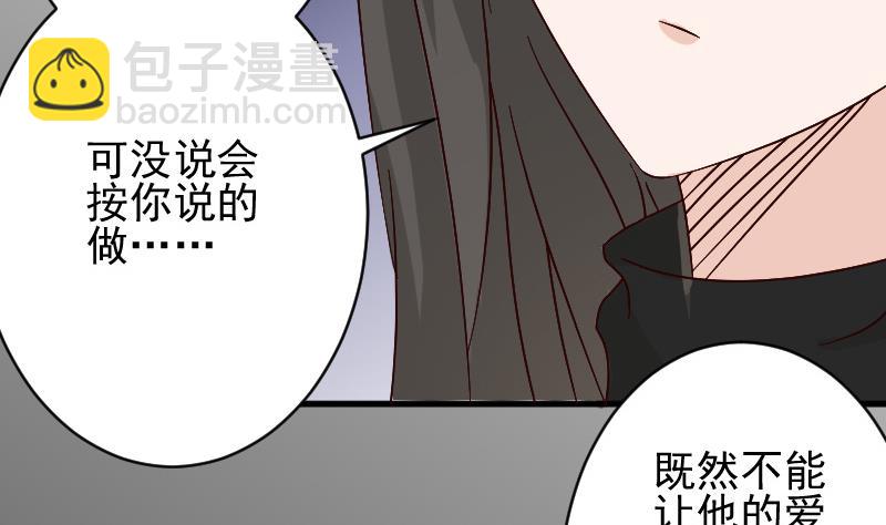 第62话 危机26