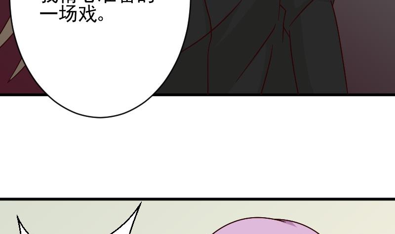 第62话 危机29
