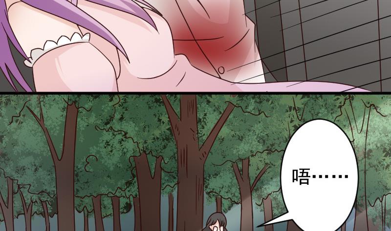 第62话 危机44
