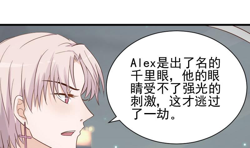 第63话 你是血族的人吧1