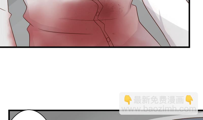 第63话 你是血族的人吧10