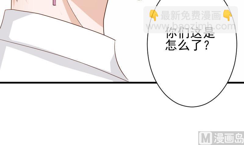 第63话 你是血族的人吧15