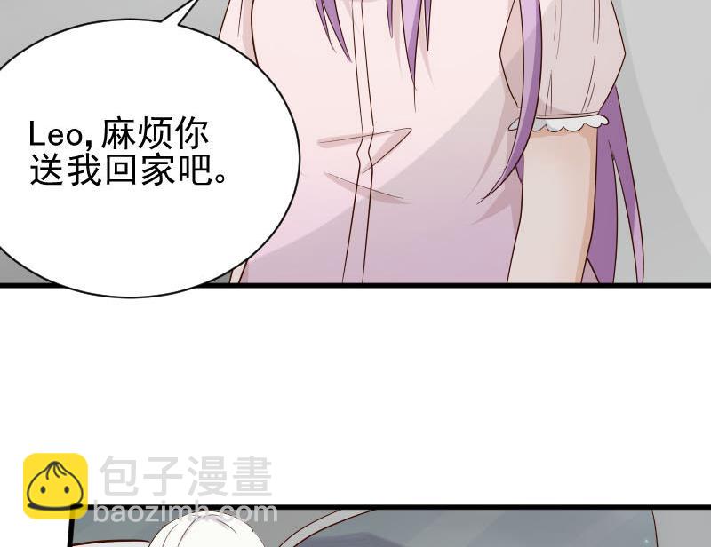第63话 你是血族的人吧22