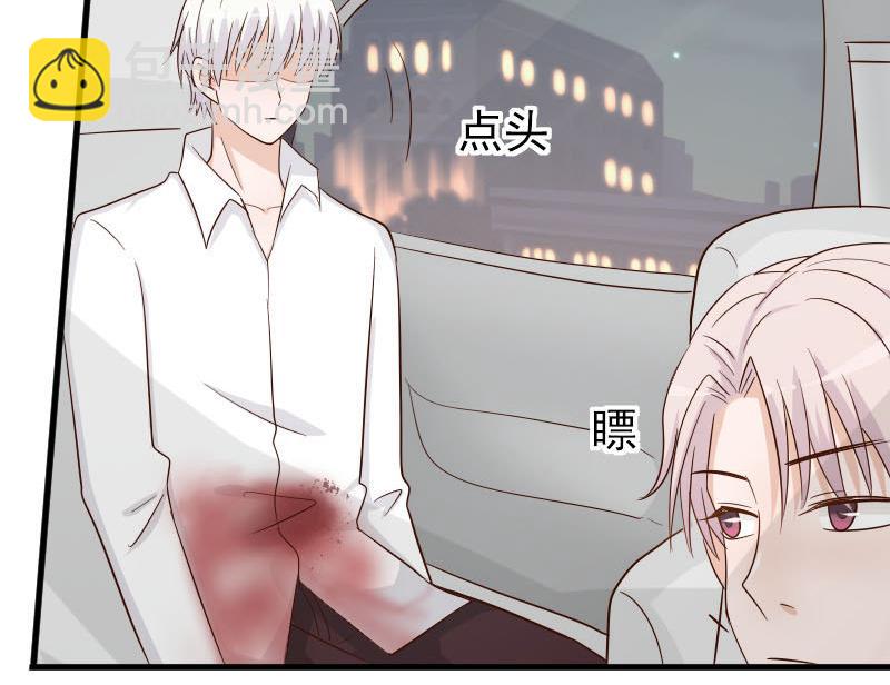 第63话 你是血族的人吧23