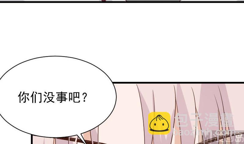 第63话 你是血族的人吧3