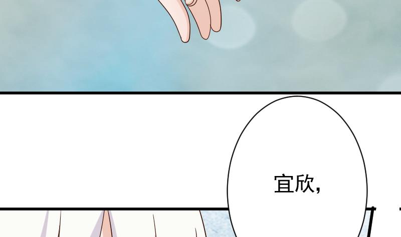 第63话 你是血族的人吧32