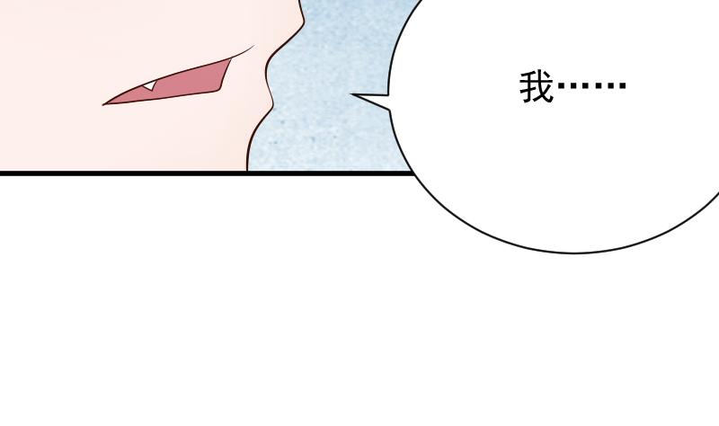 第63话 你是血族的人吧34