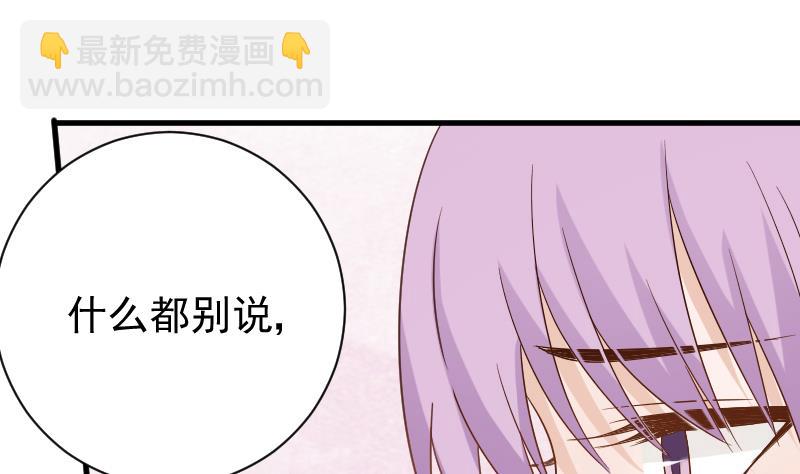第63话 你是血族的人吧35