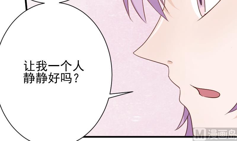 第63话 你是血族的人吧36