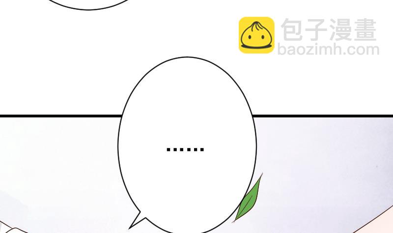 第63话 你是血族的人吧37